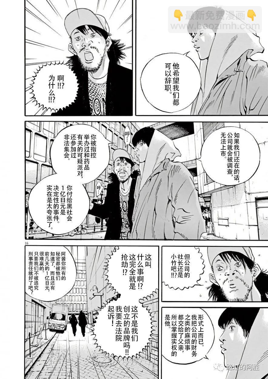 第42卷78