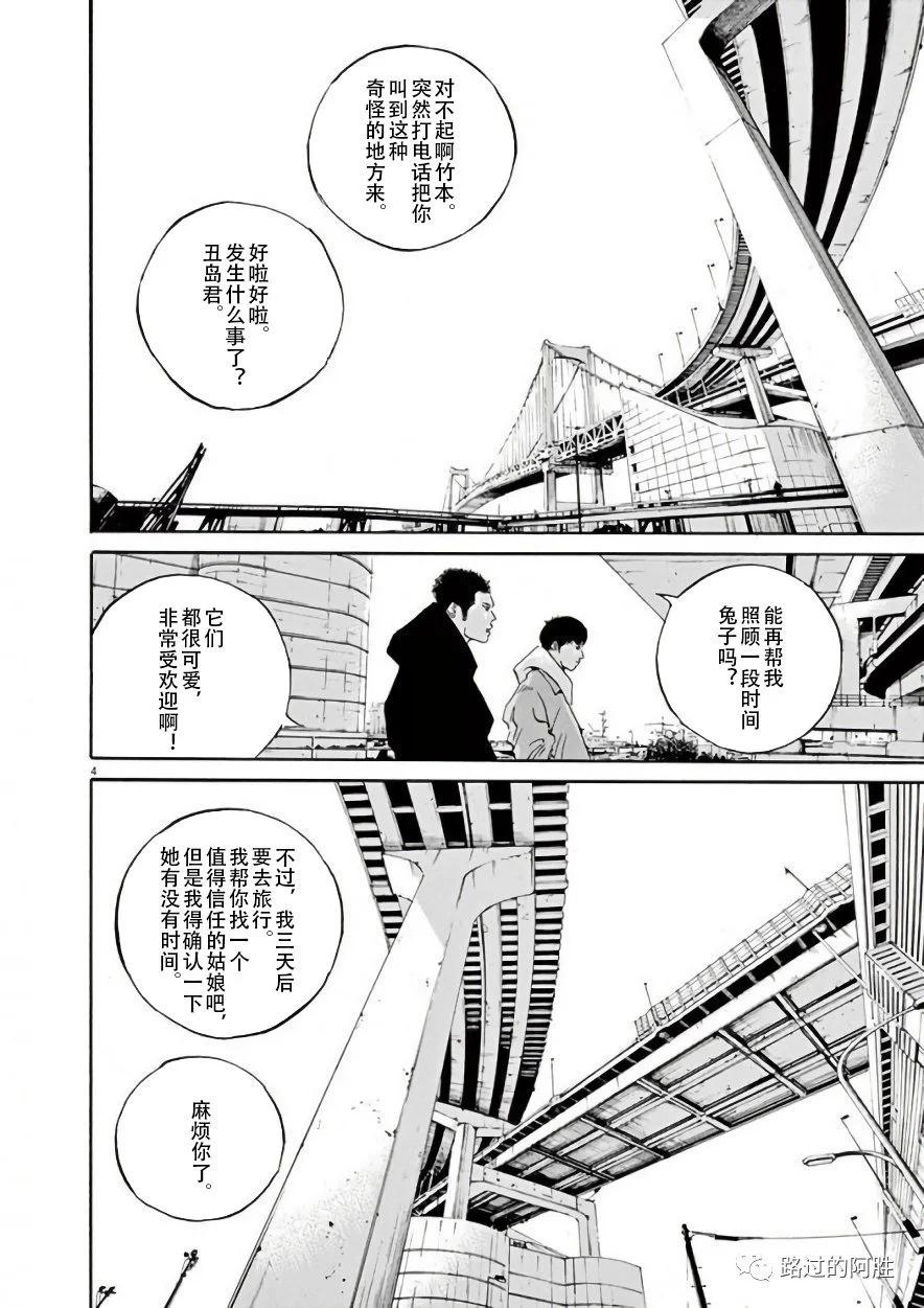 第42卷84