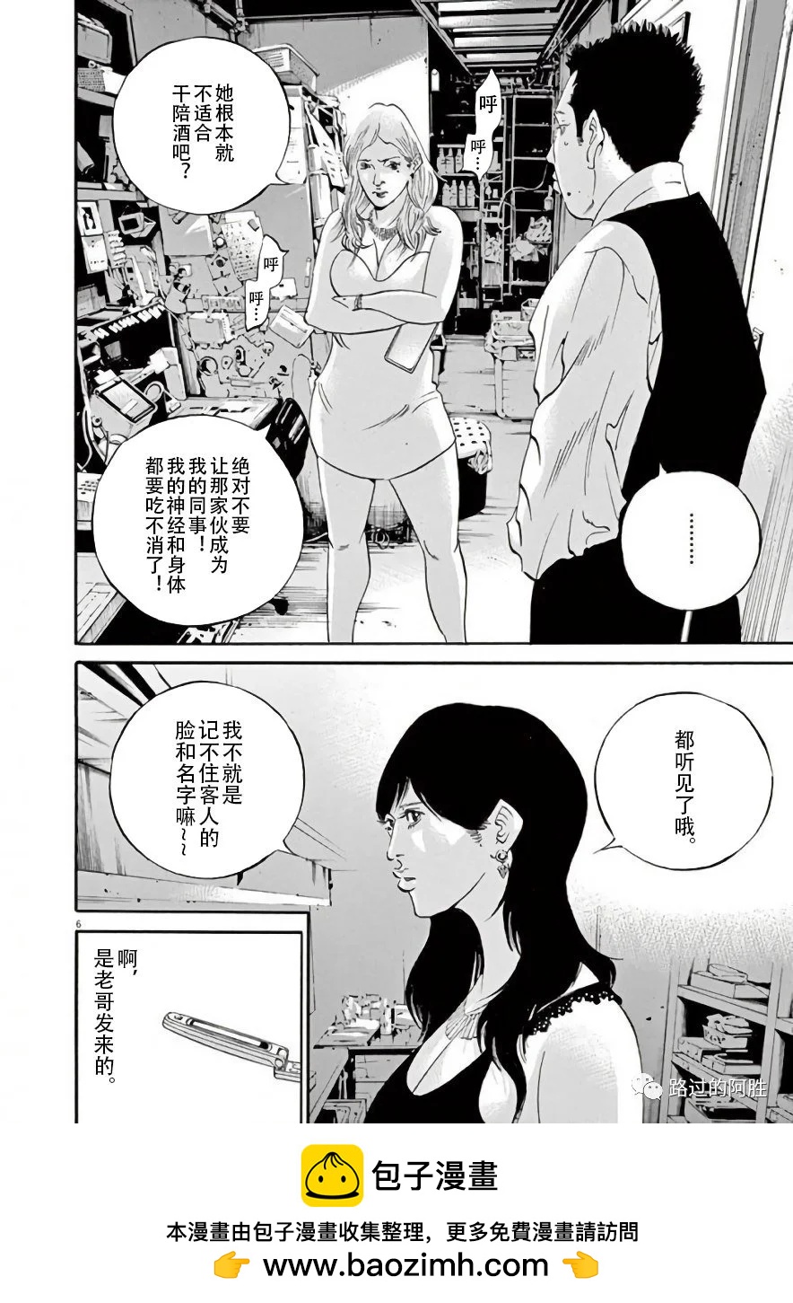 第42卷86