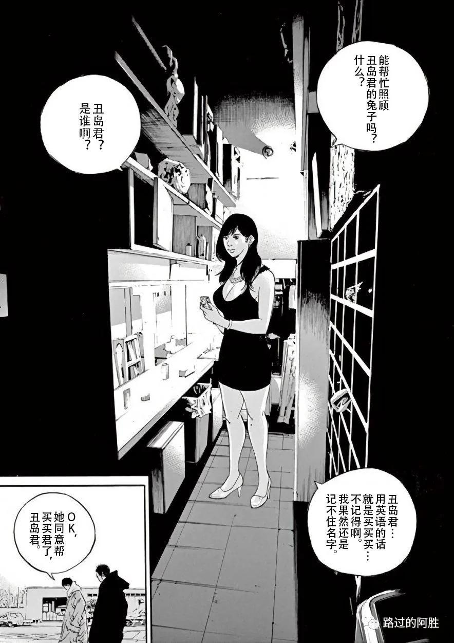 第42卷87