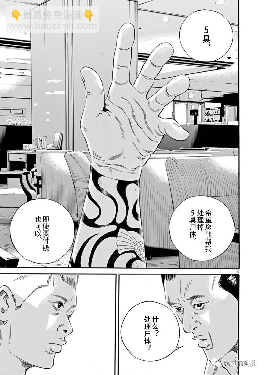 第42卷9