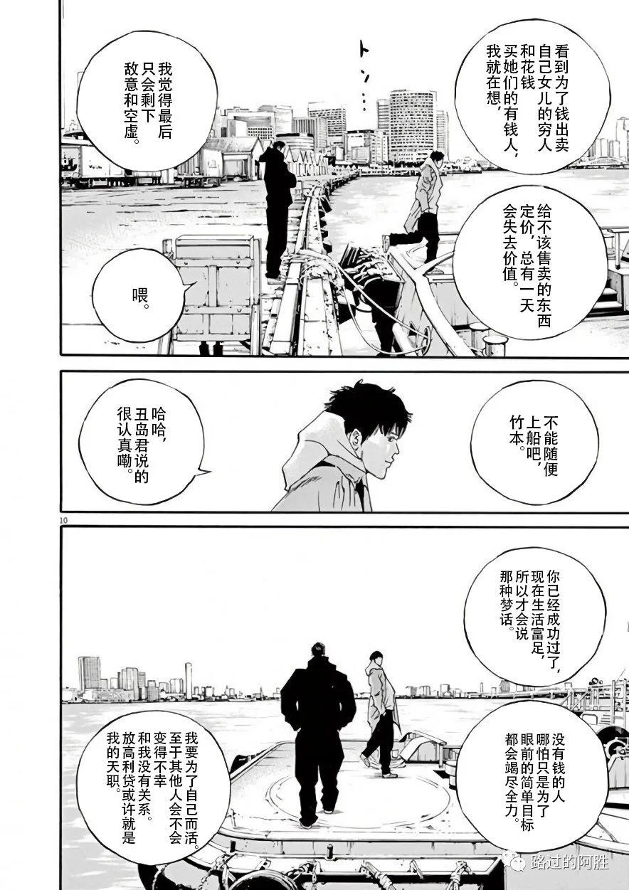第42卷90