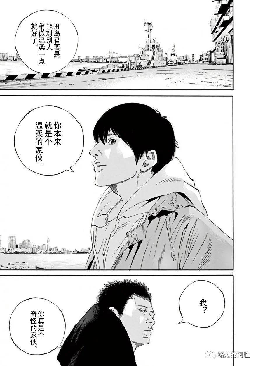 第42卷91