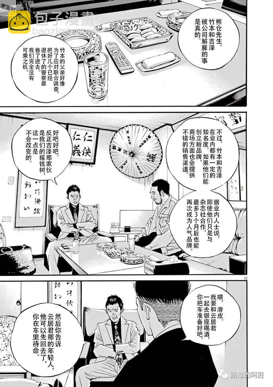 第42卷95