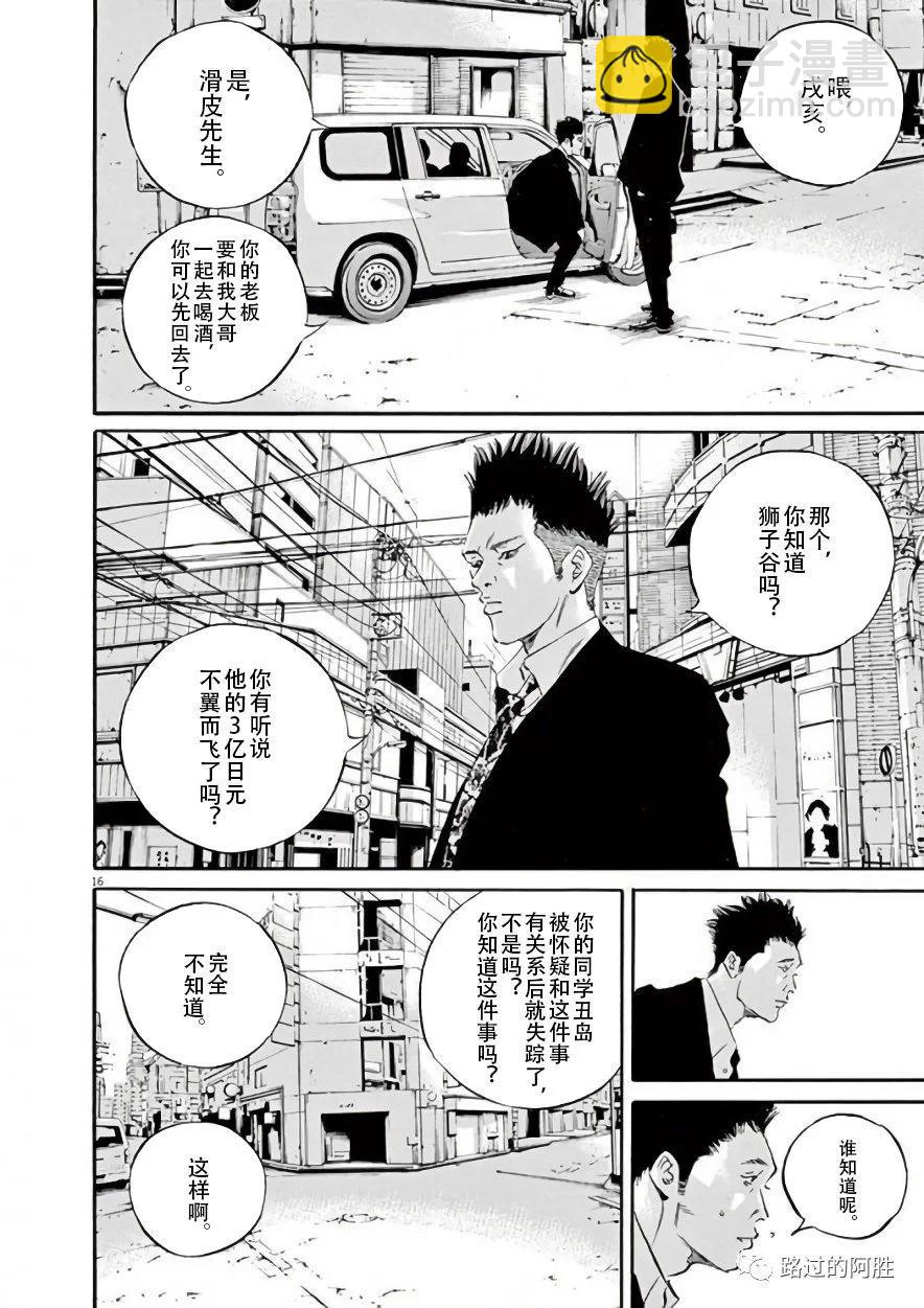 第42卷96