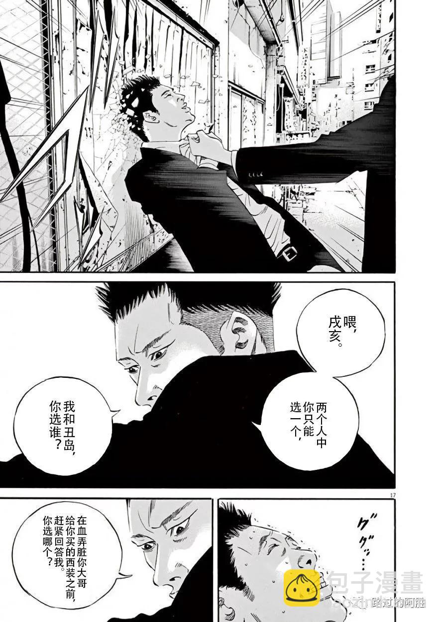 第42卷97
