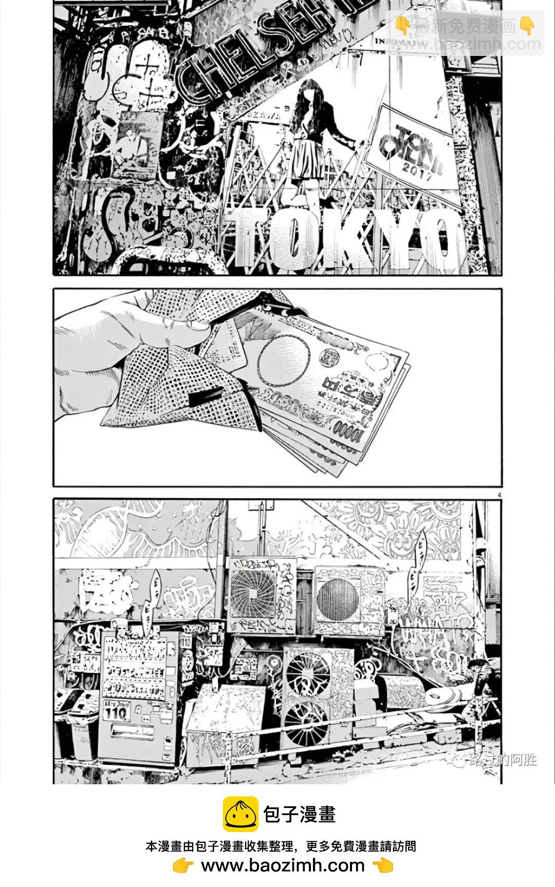 第43卷103