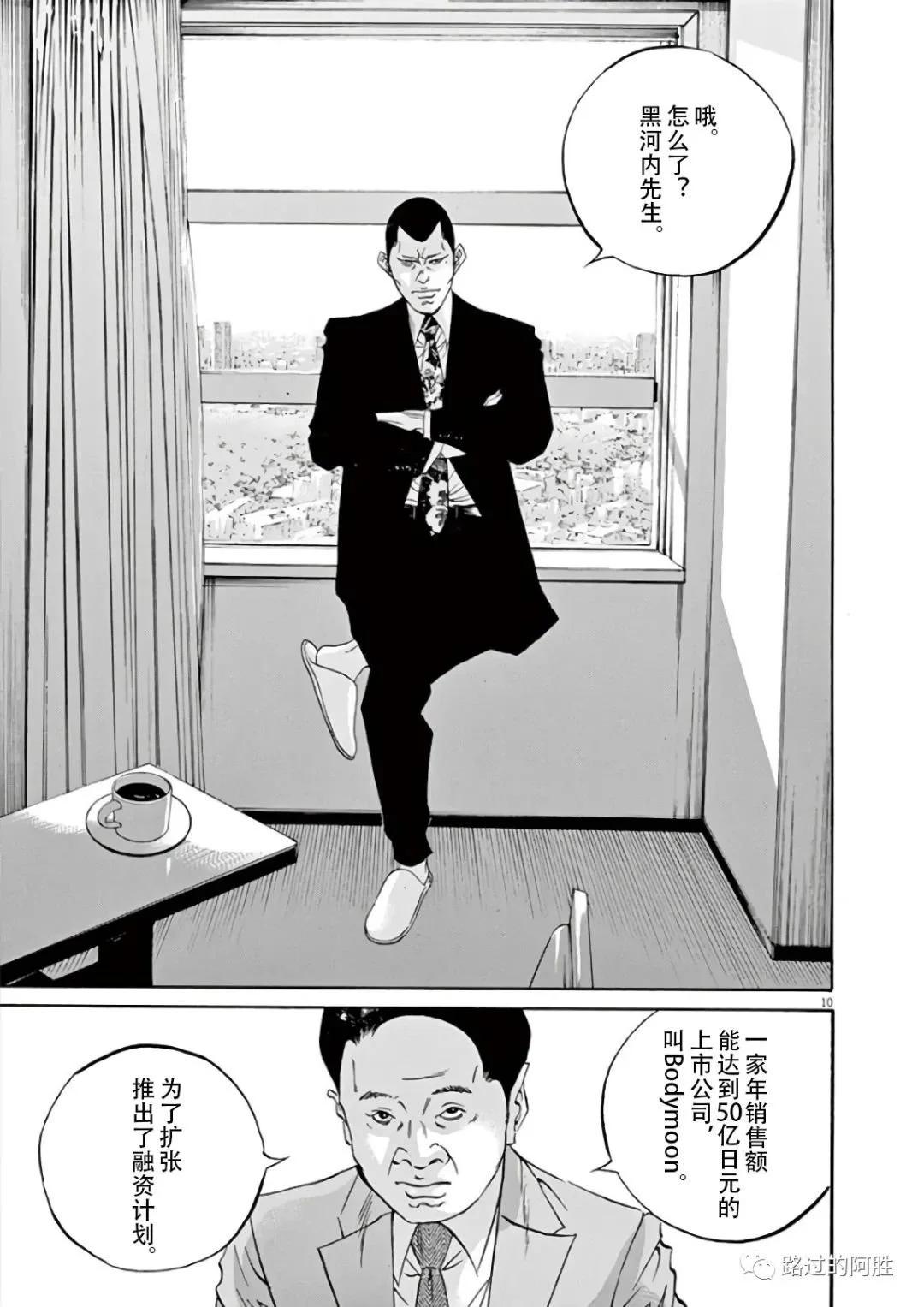 第43卷113