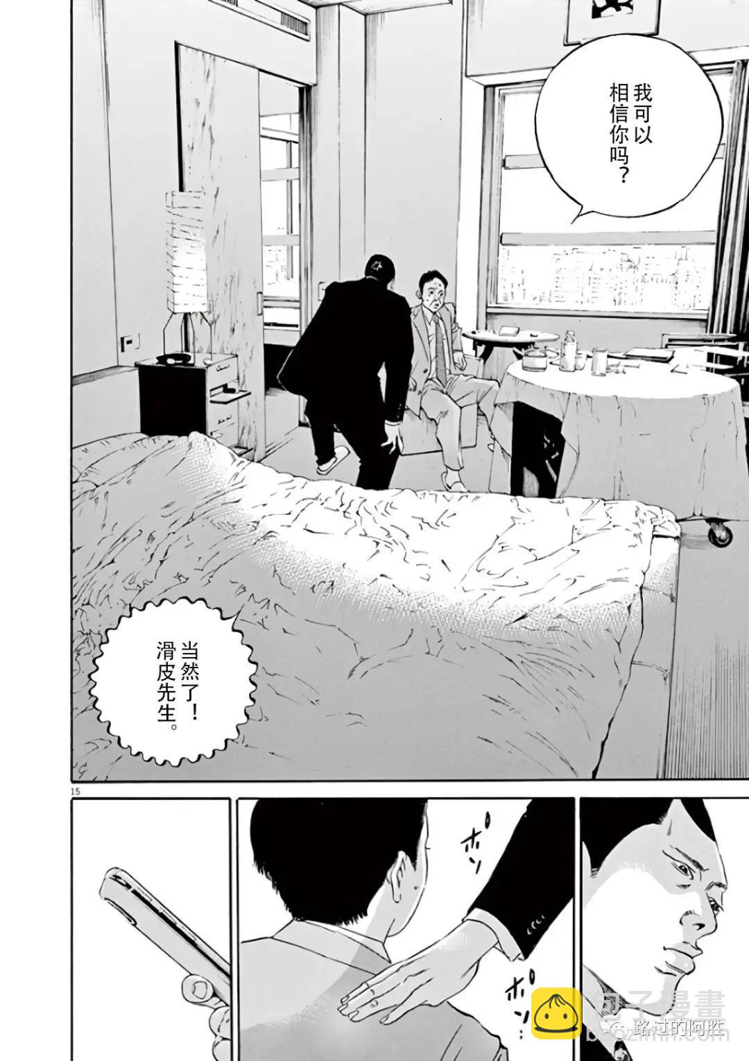 第43卷118