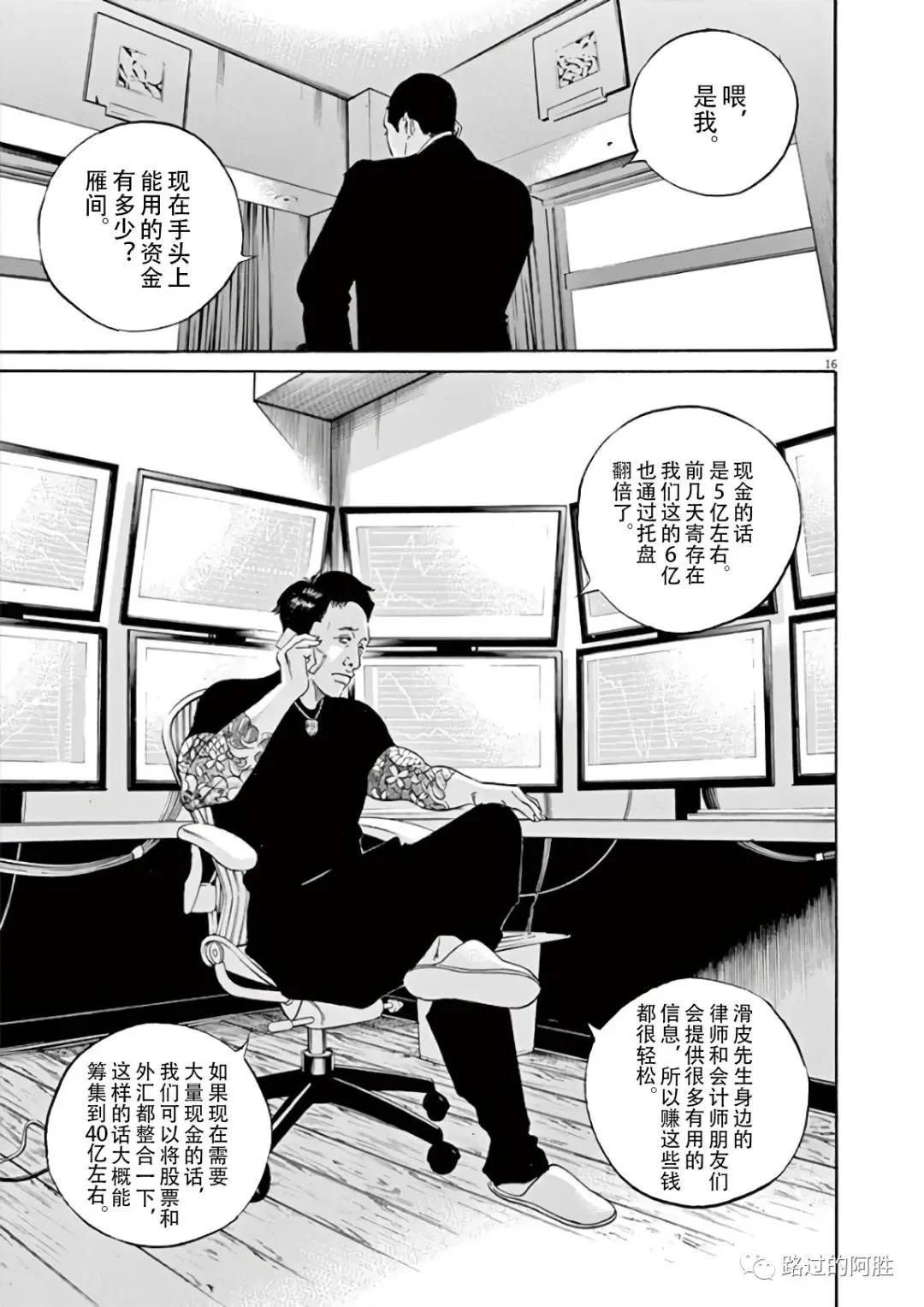 第43卷119