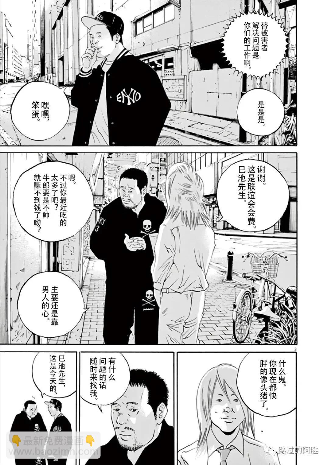 第43卷127