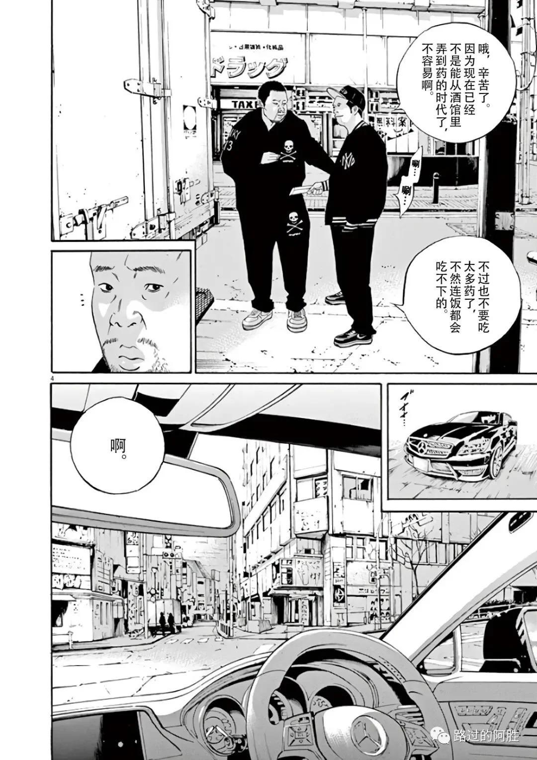 第43卷128
