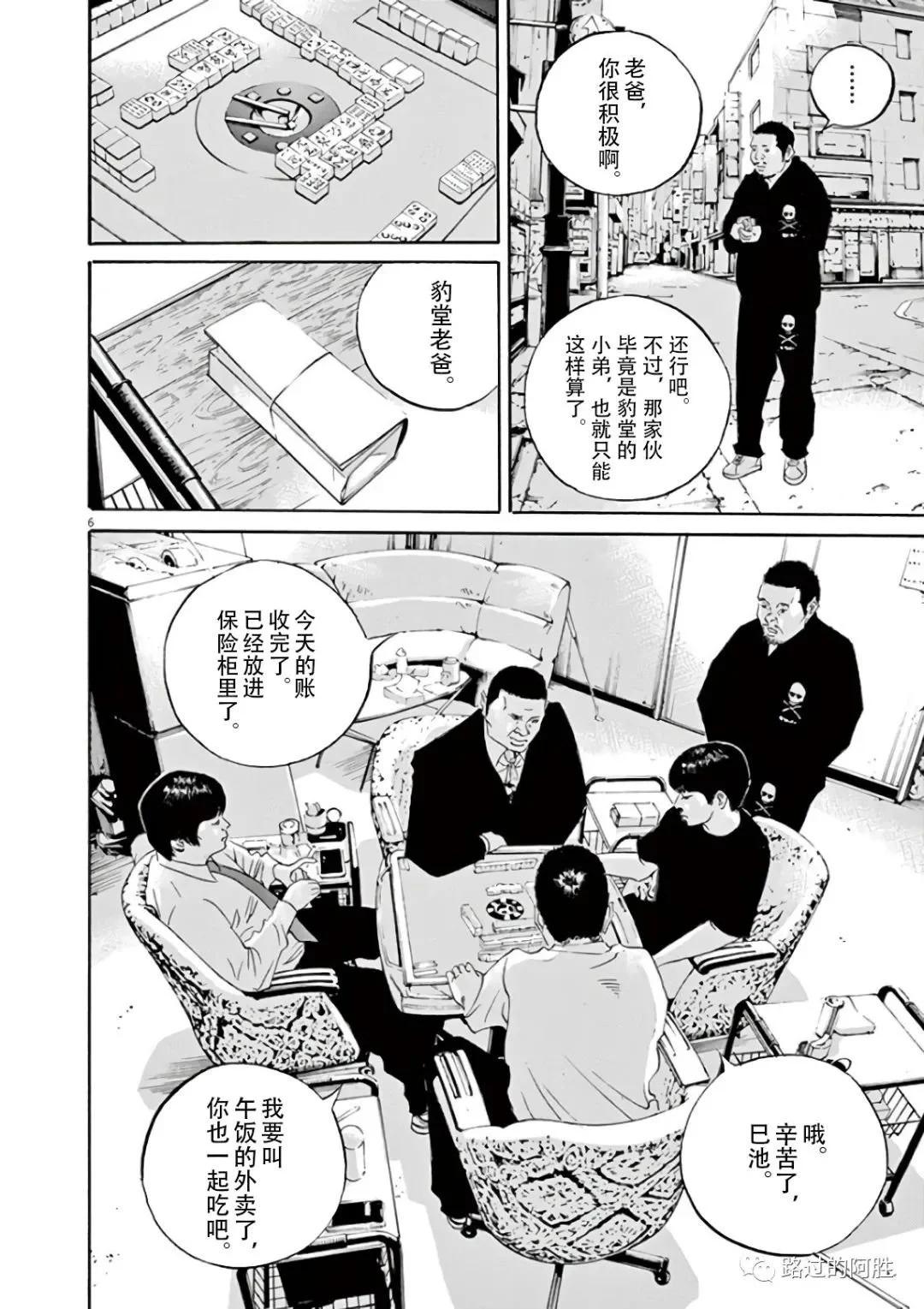 第43卷130