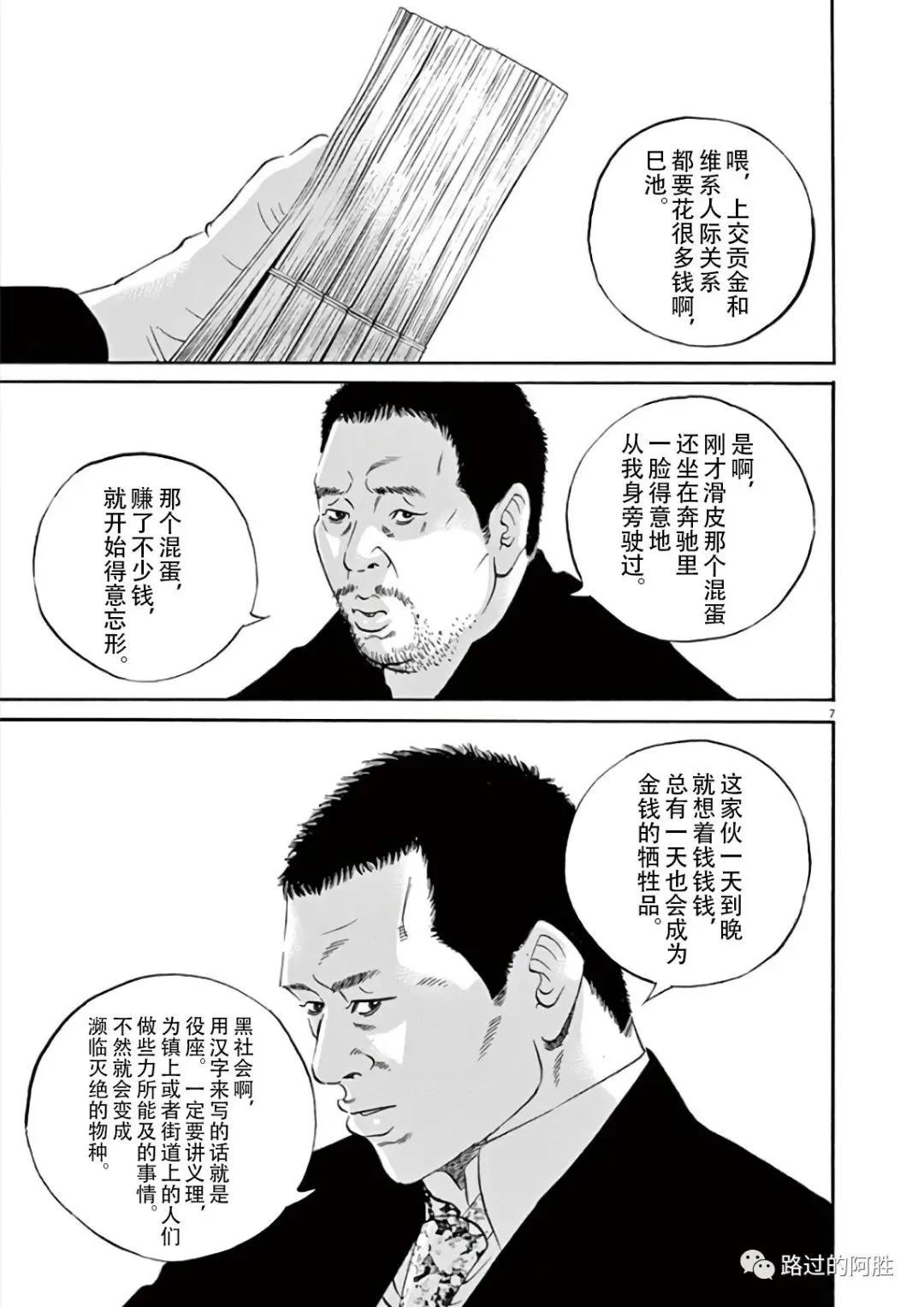 第43卷131