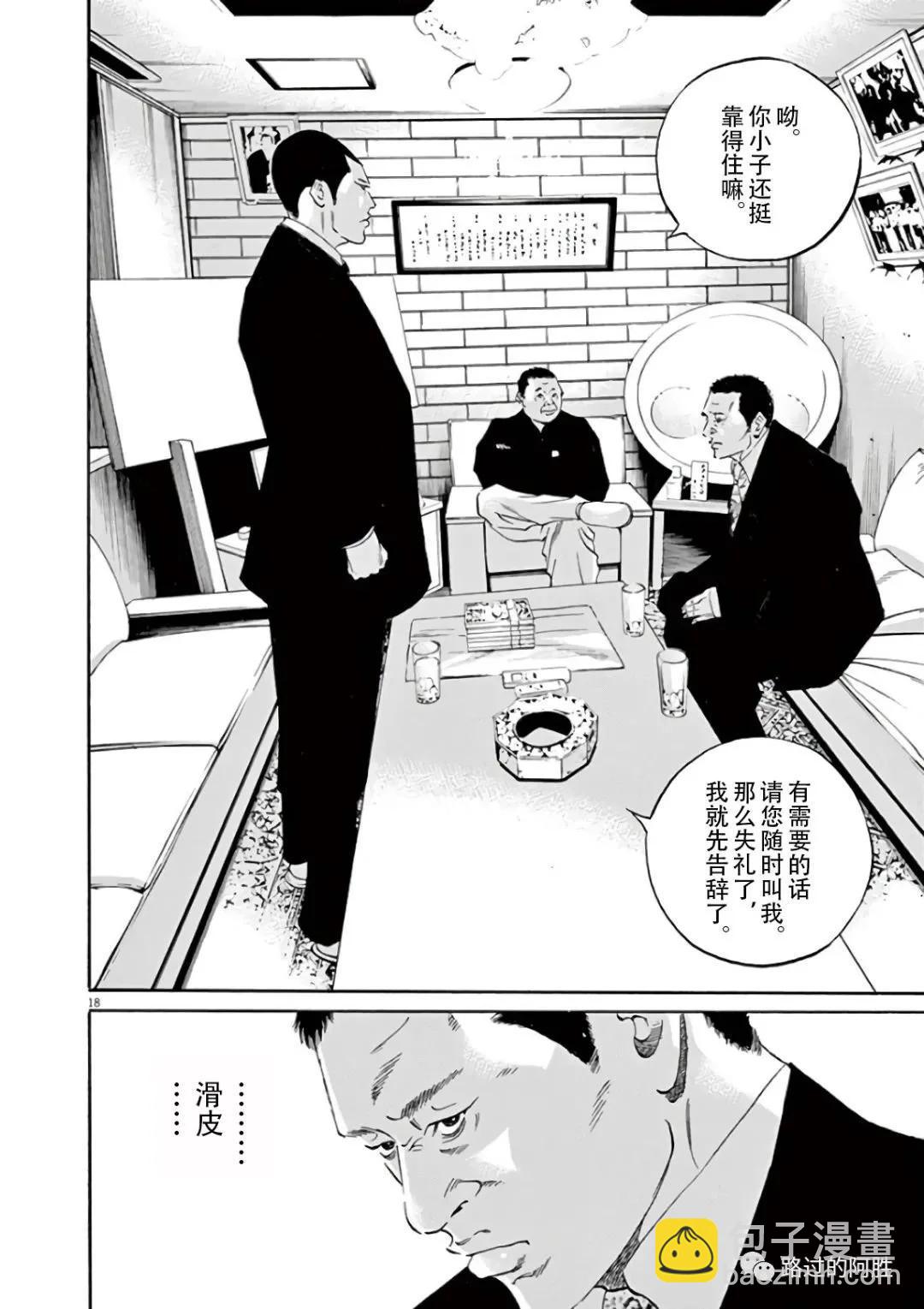 第43卷142