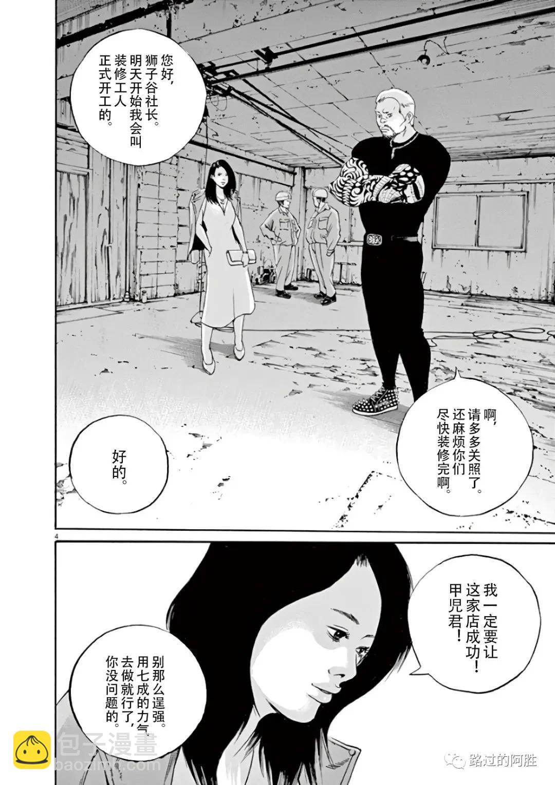 第43卷146