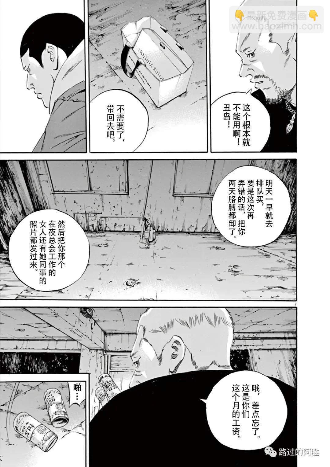 第43卷149