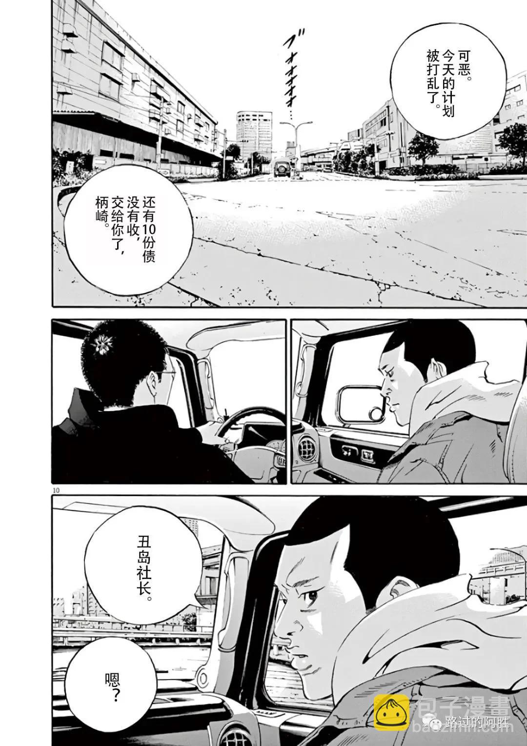 第43卷152