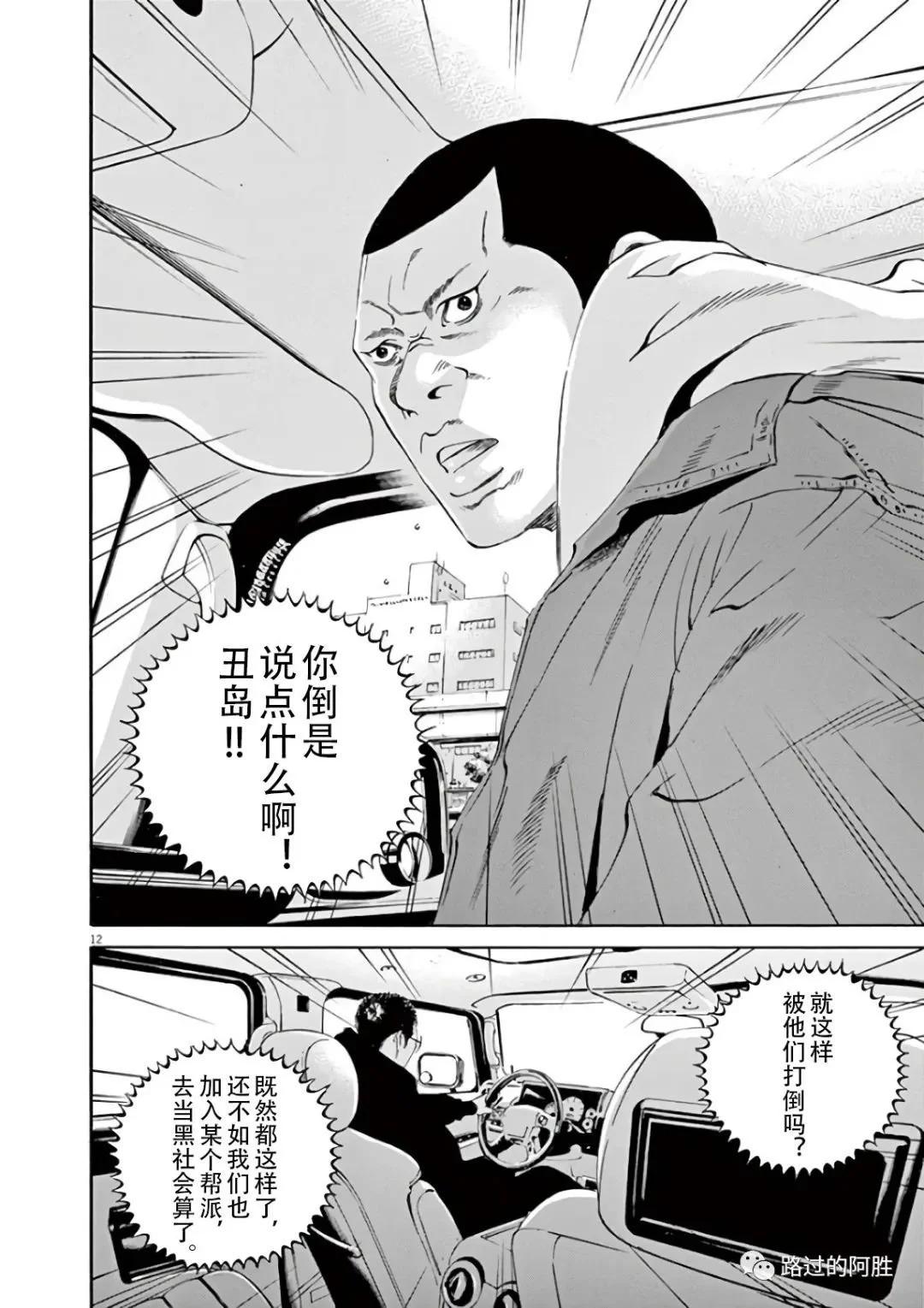 第43卷158