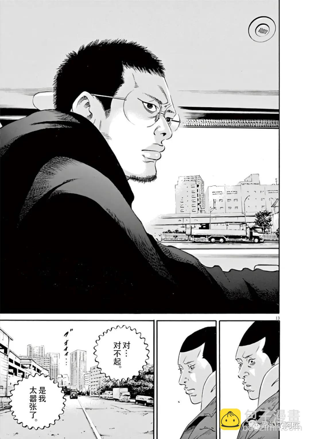 第43卷159