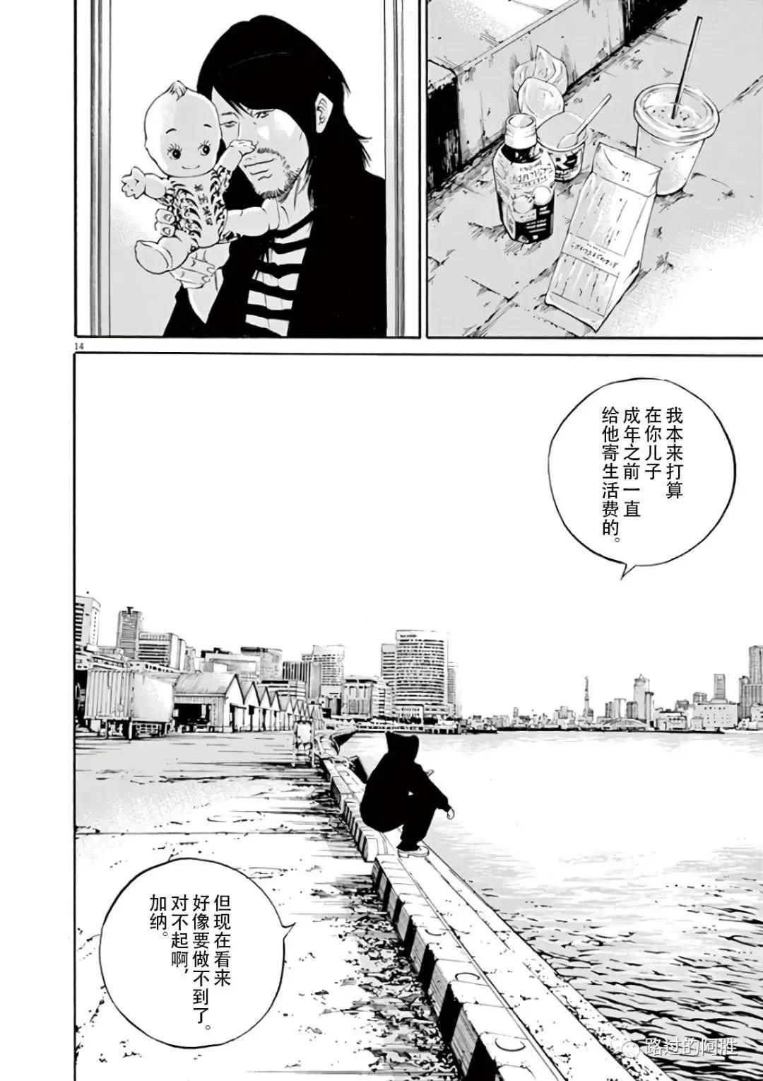 第43卷160