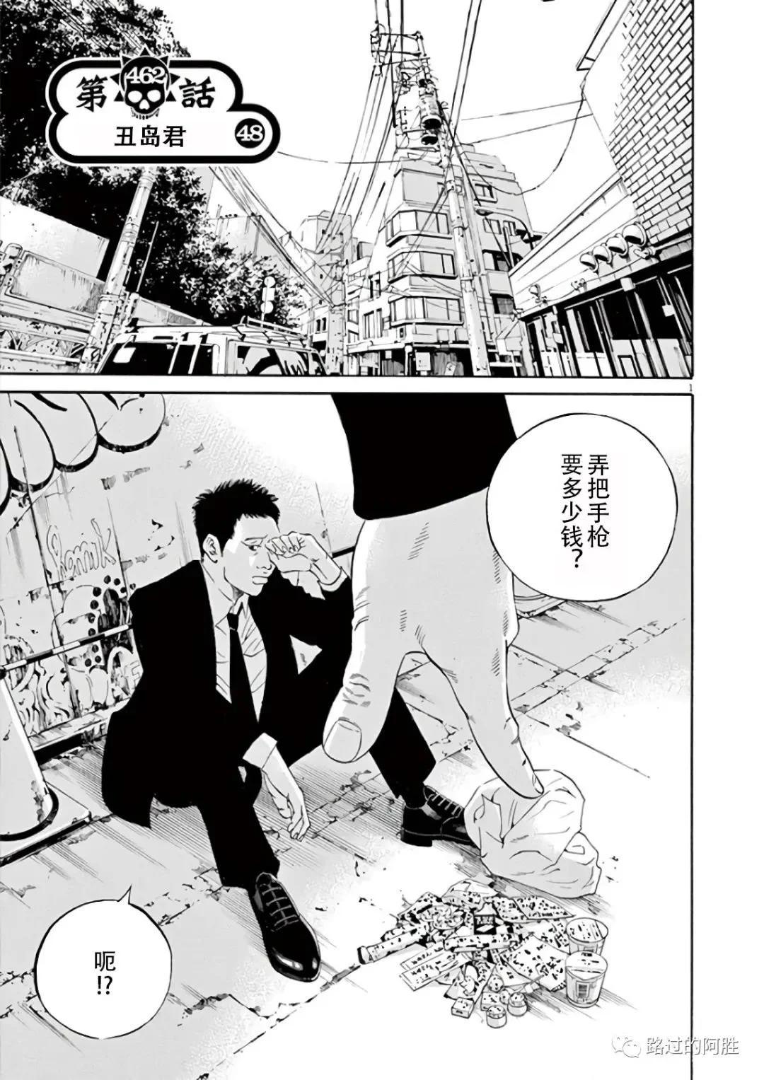 第43卷165