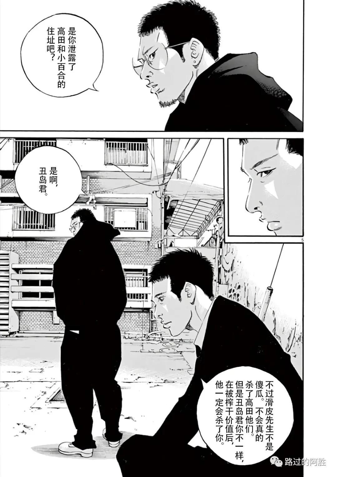 第43卷169