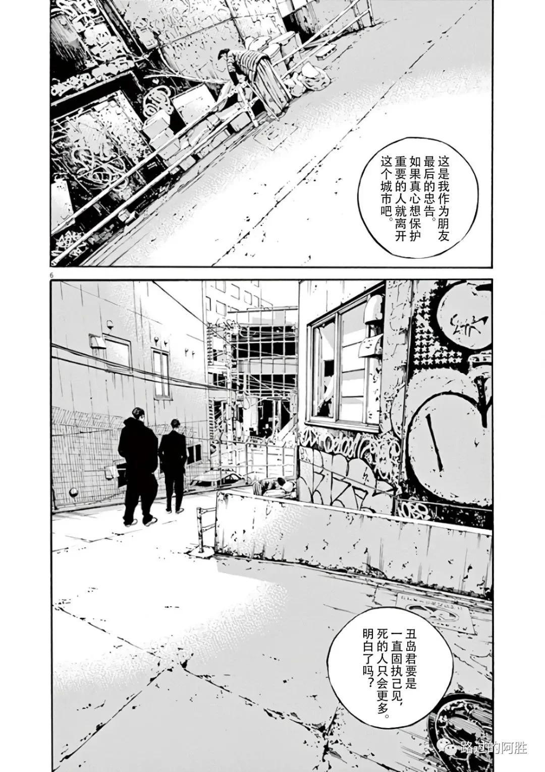 第43卷170