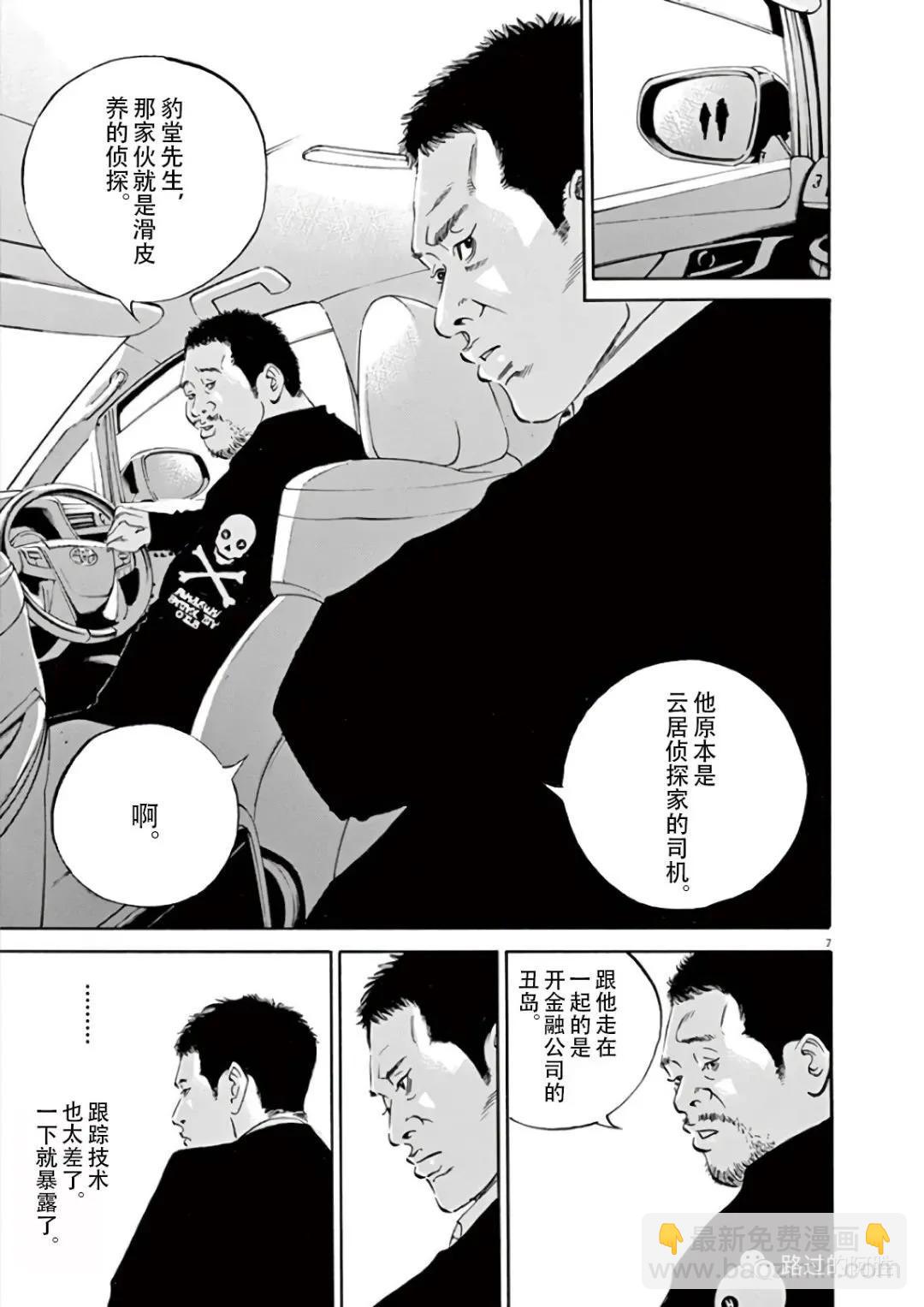 第43卷171
