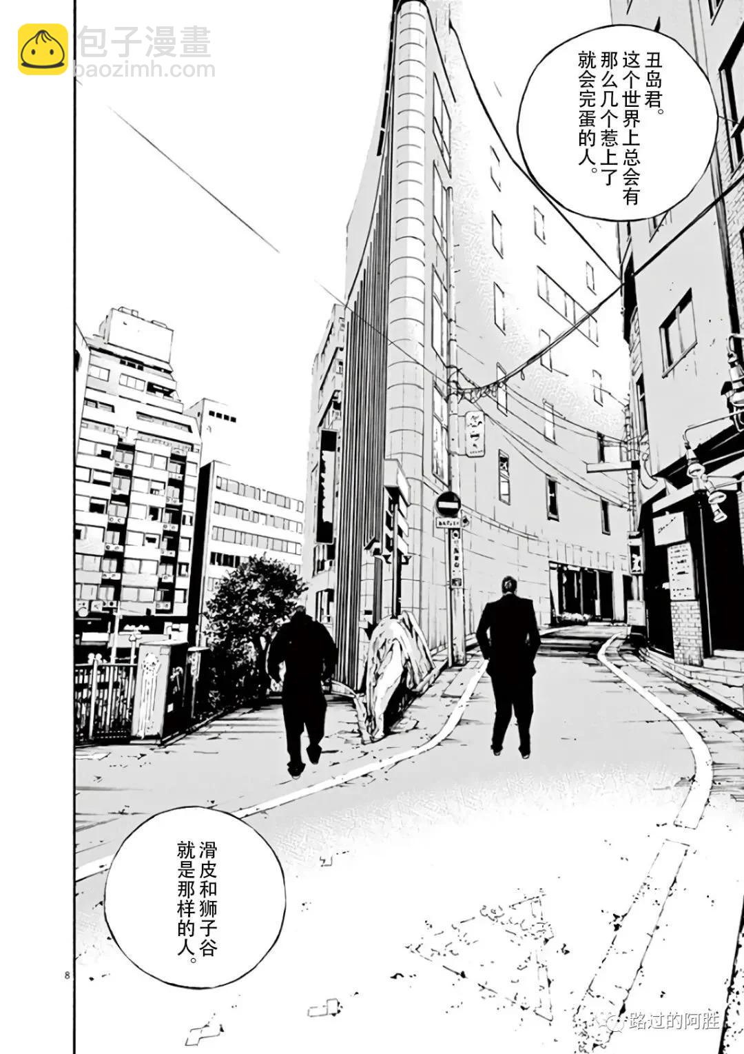 第43卷172