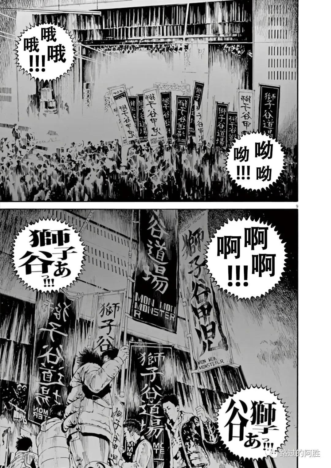 第43卷173