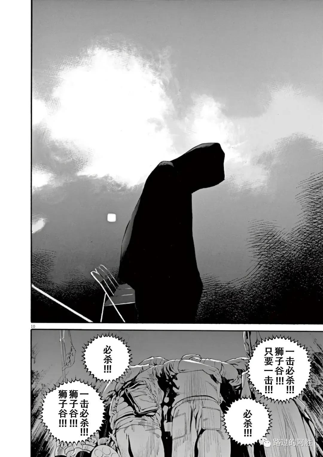 第43卷174