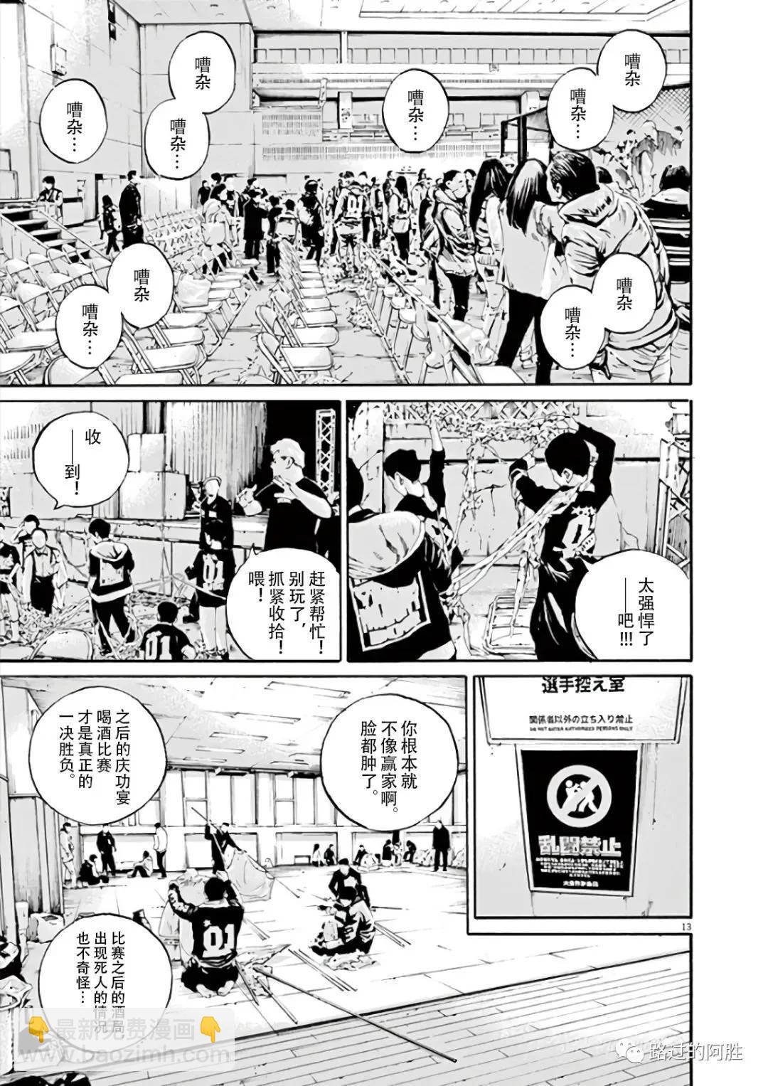 第43卷177