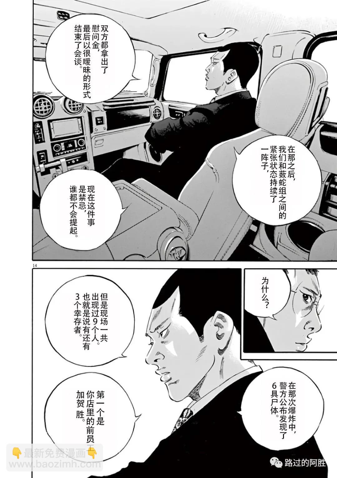 第43卷18