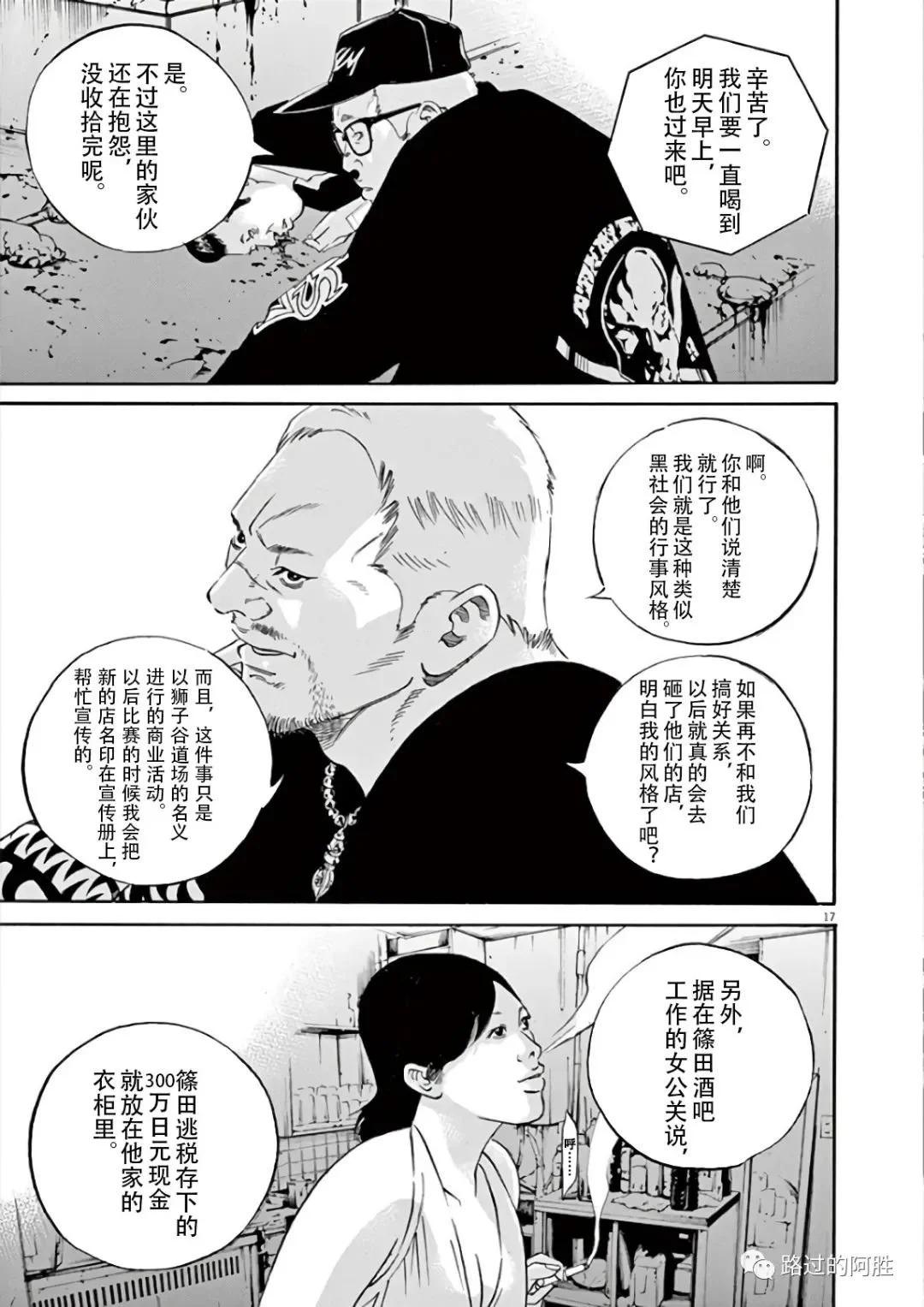 第43卷181