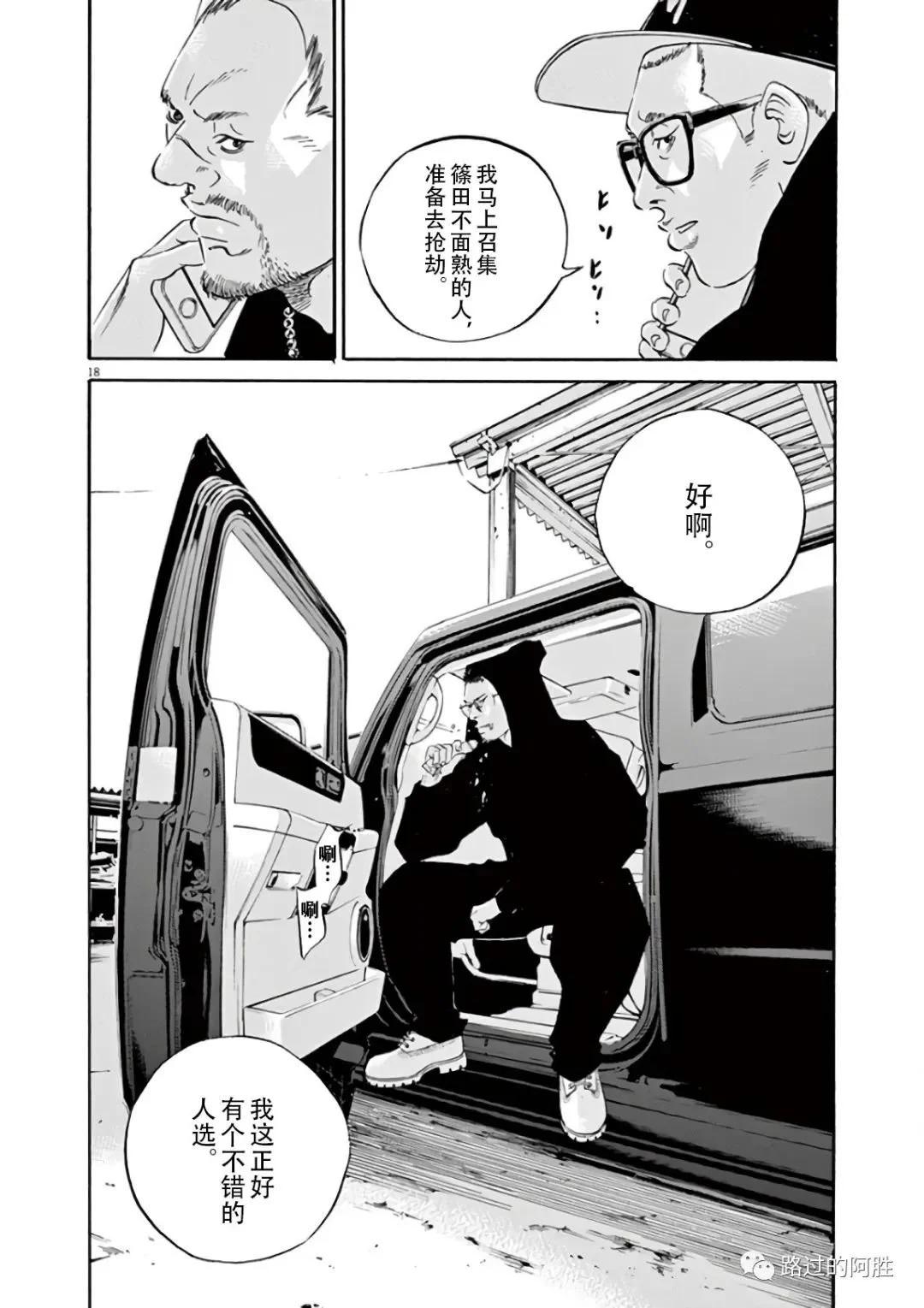 第43卷182