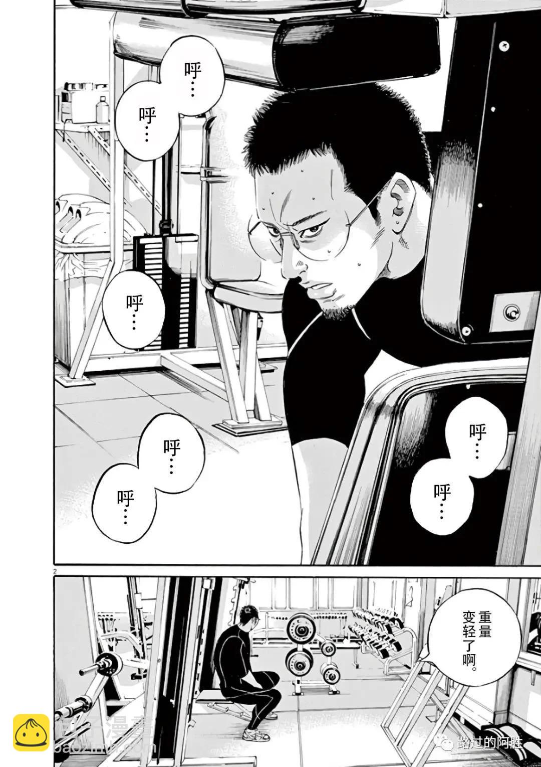 第43卷184