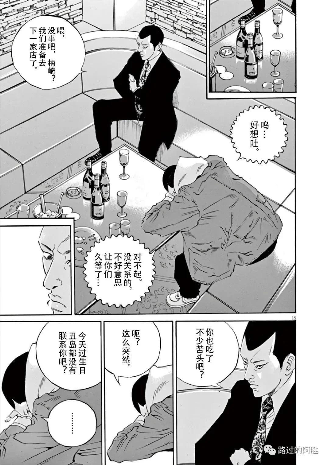 第43卷197