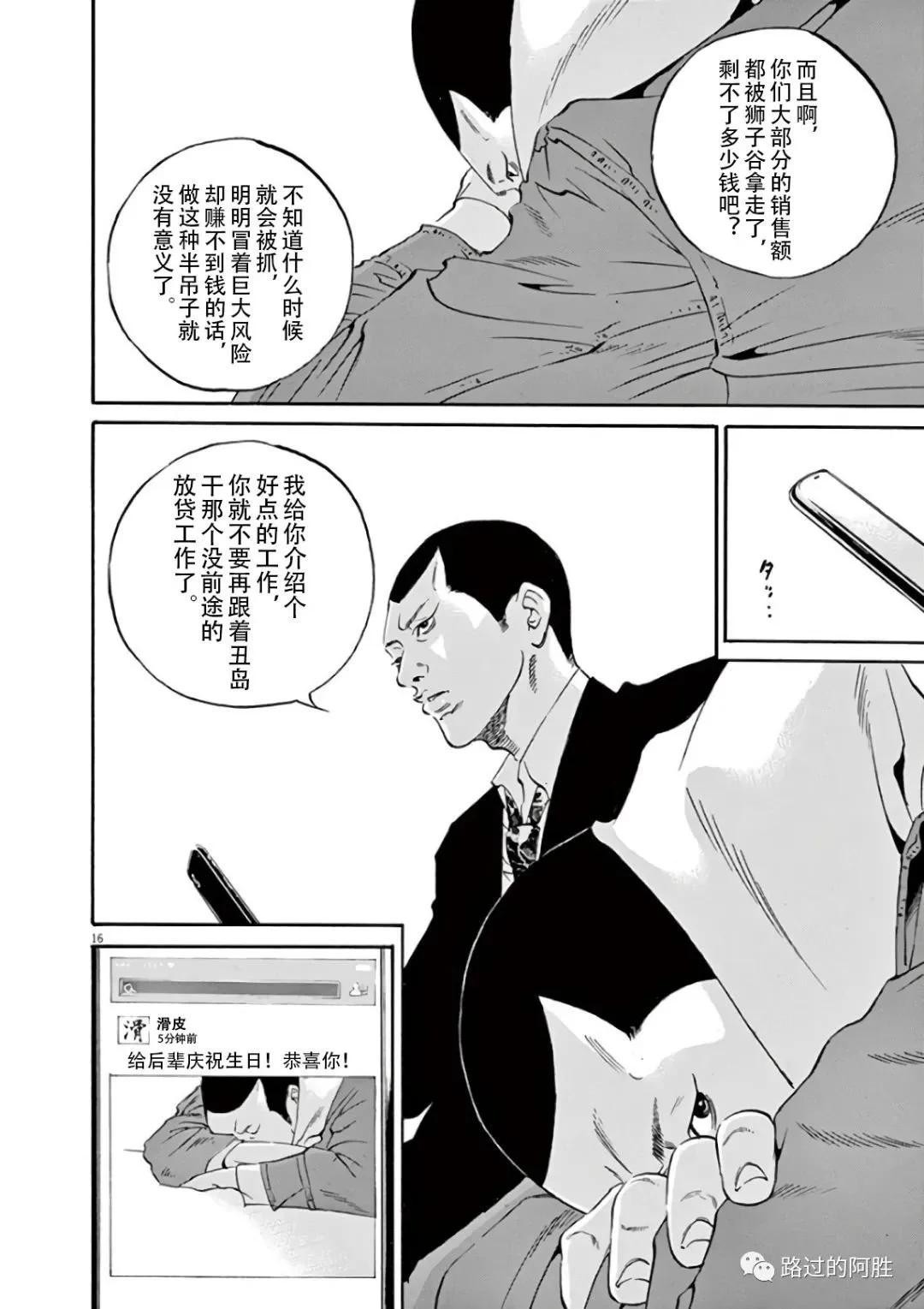 第43卷198