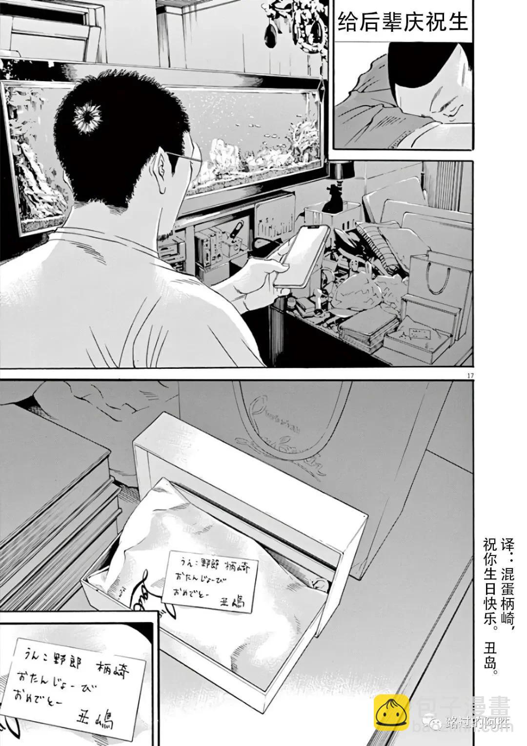 第43卷199