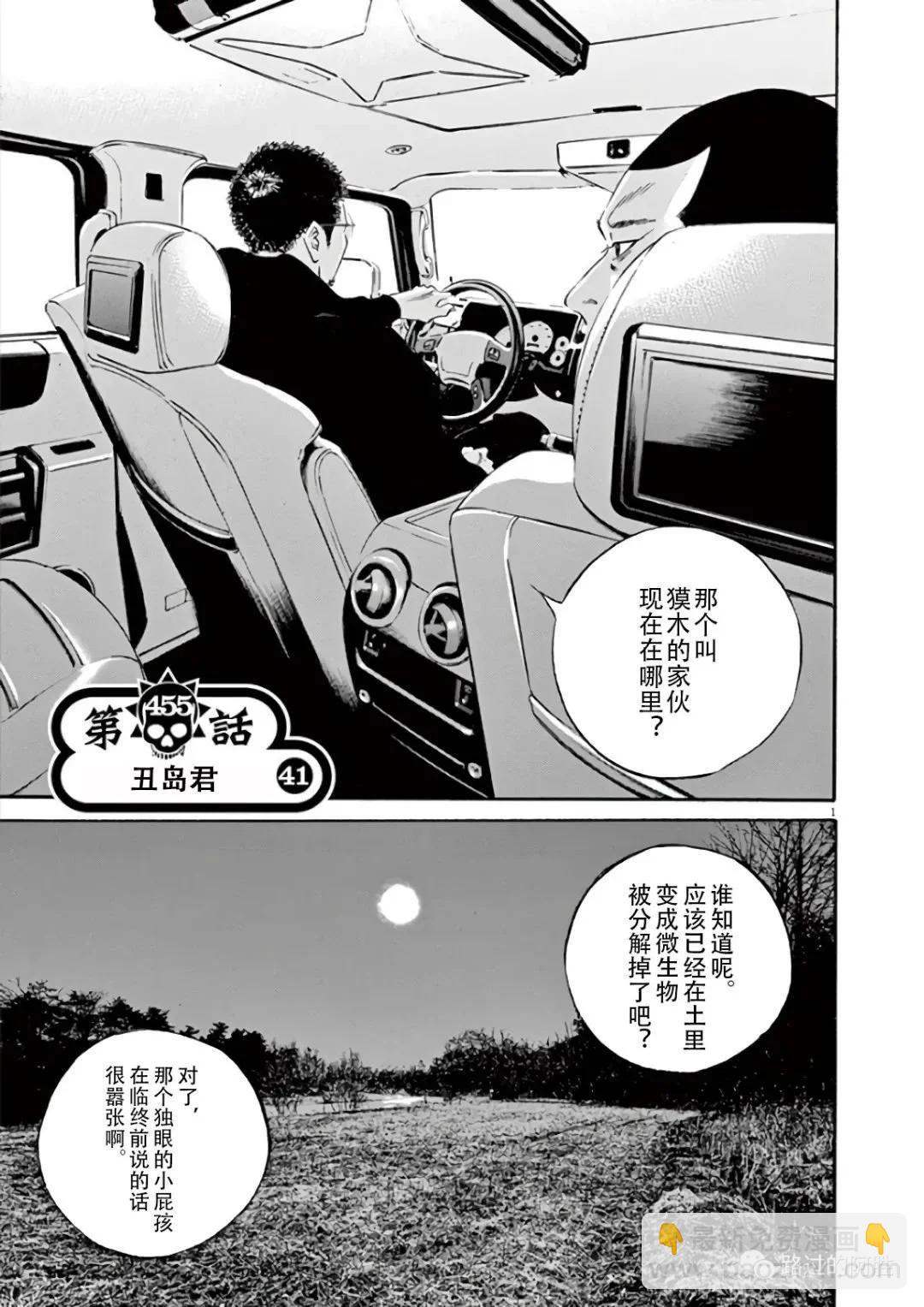第43卷23