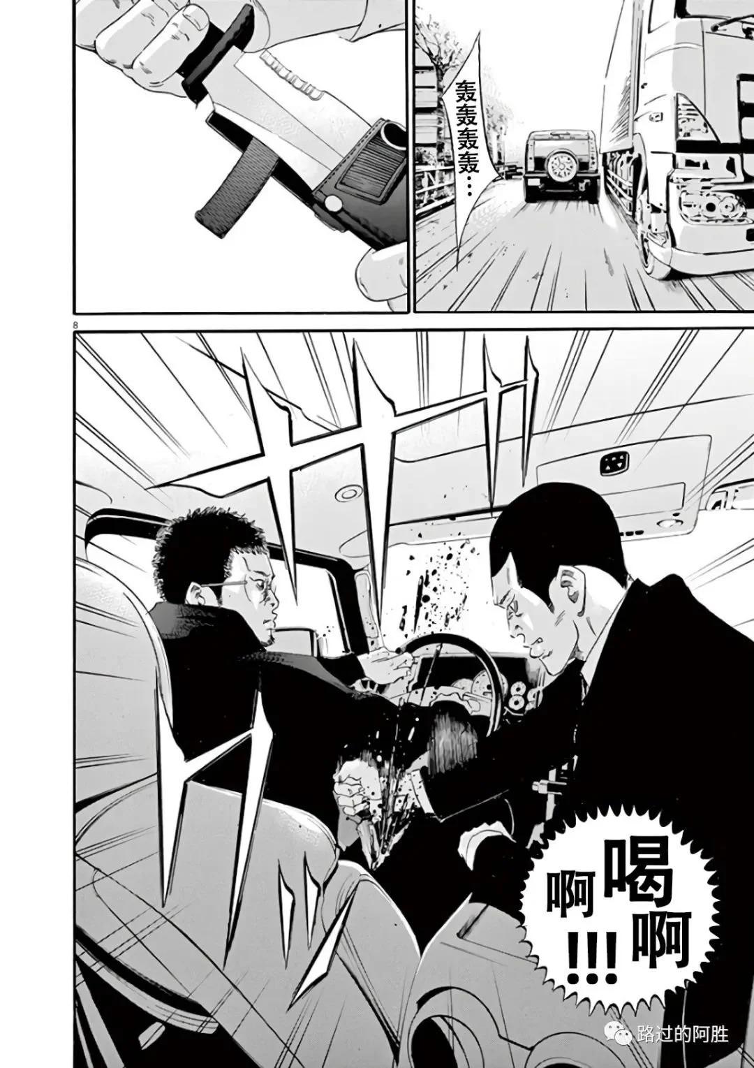 第43卷30