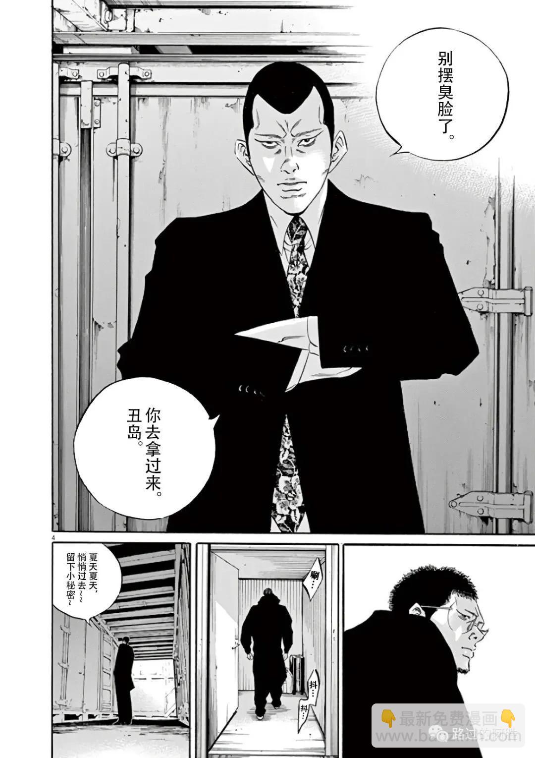 第43卷44