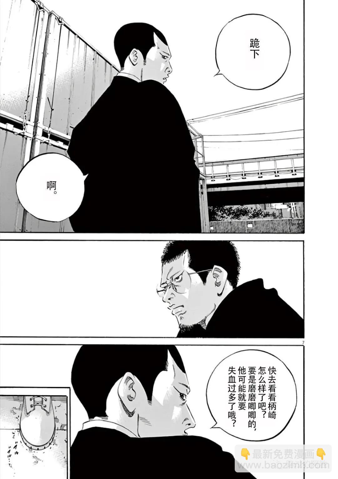 第43卷47