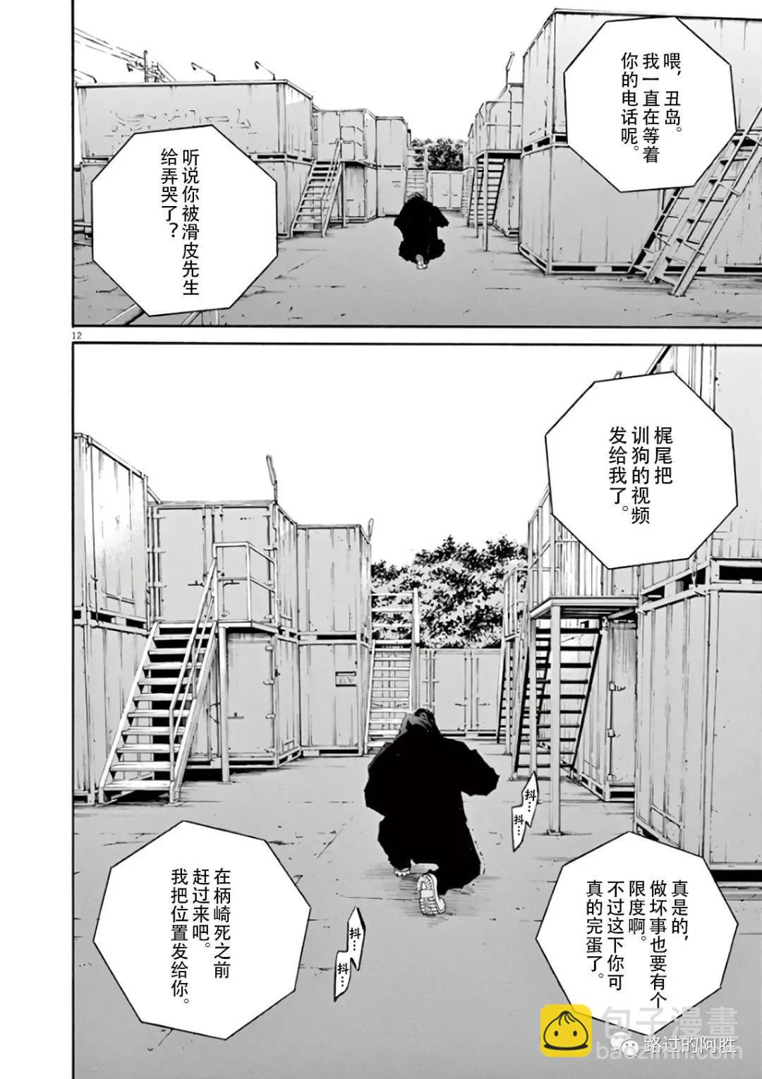 第43卷56