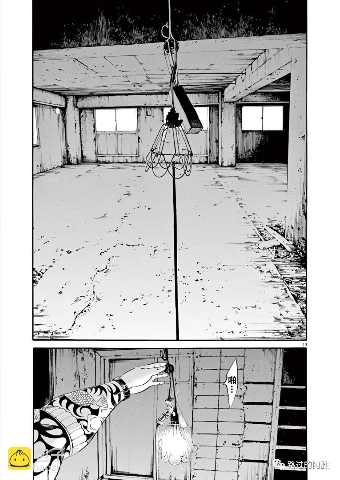 第43卷57