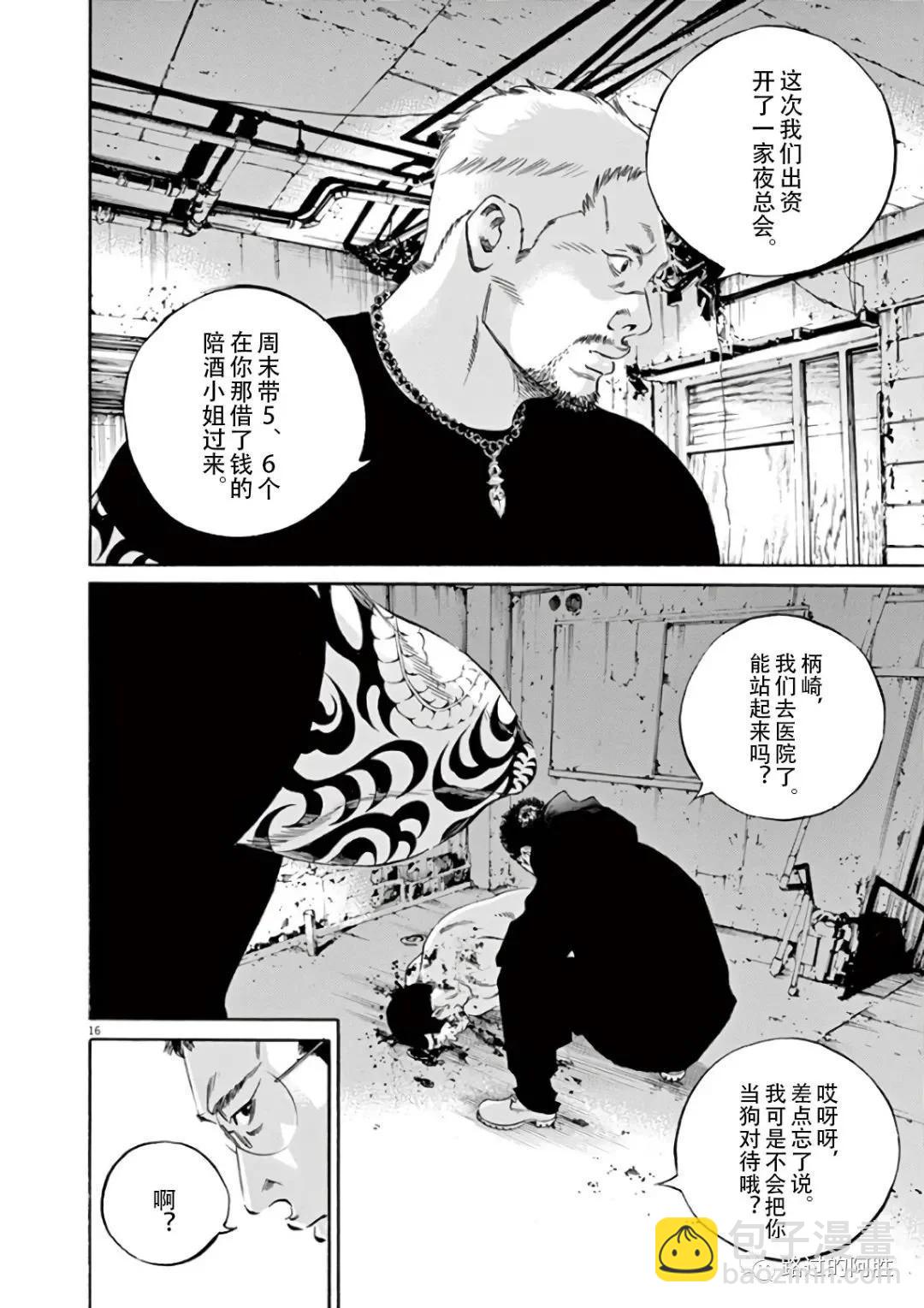 第43卷60
