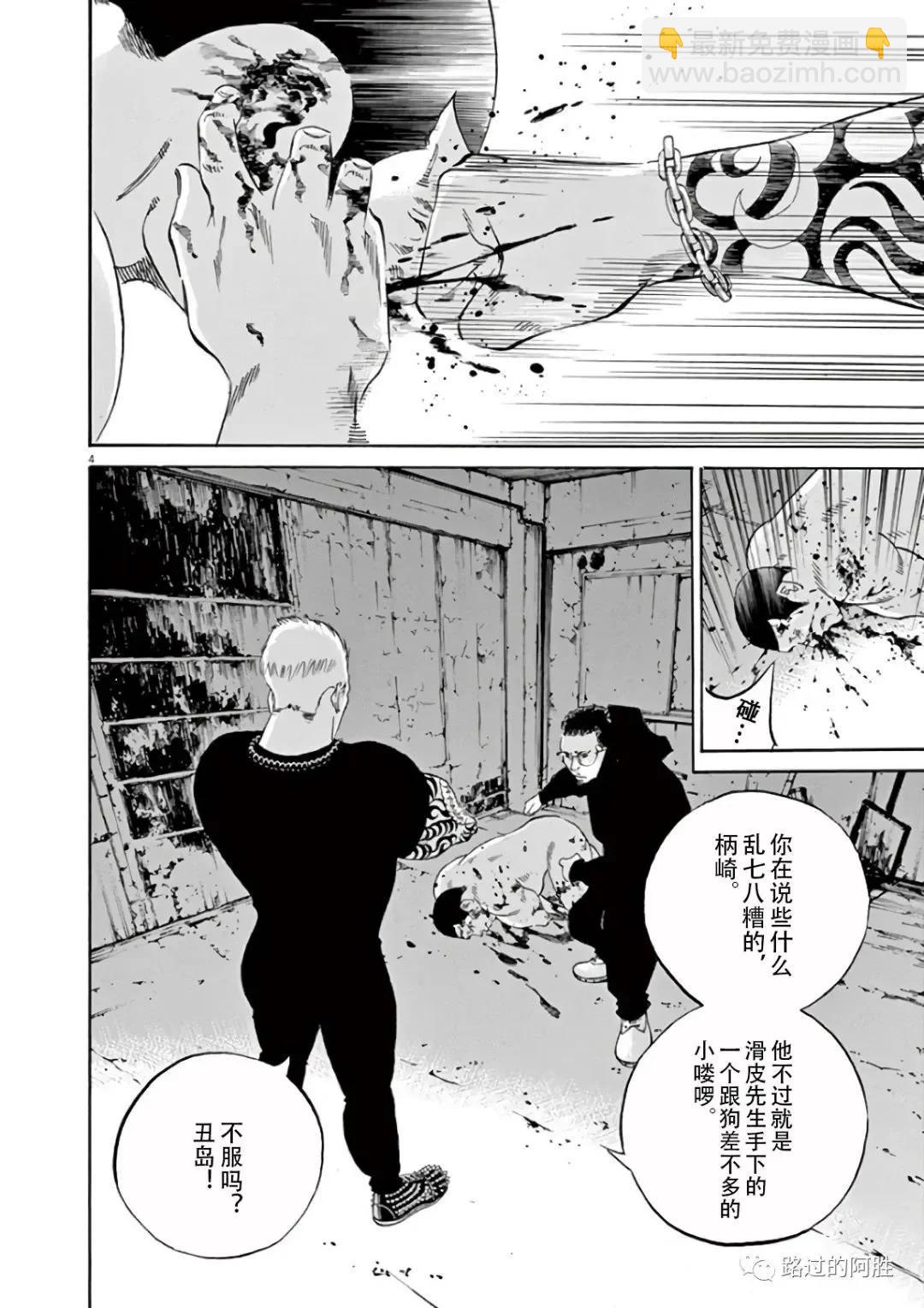 第43卷66