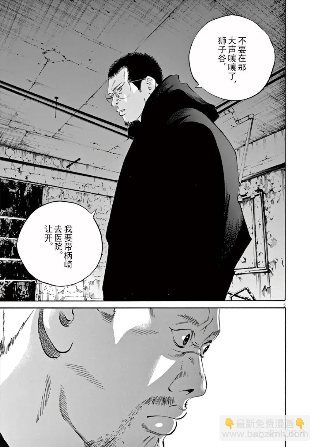 第43卷67