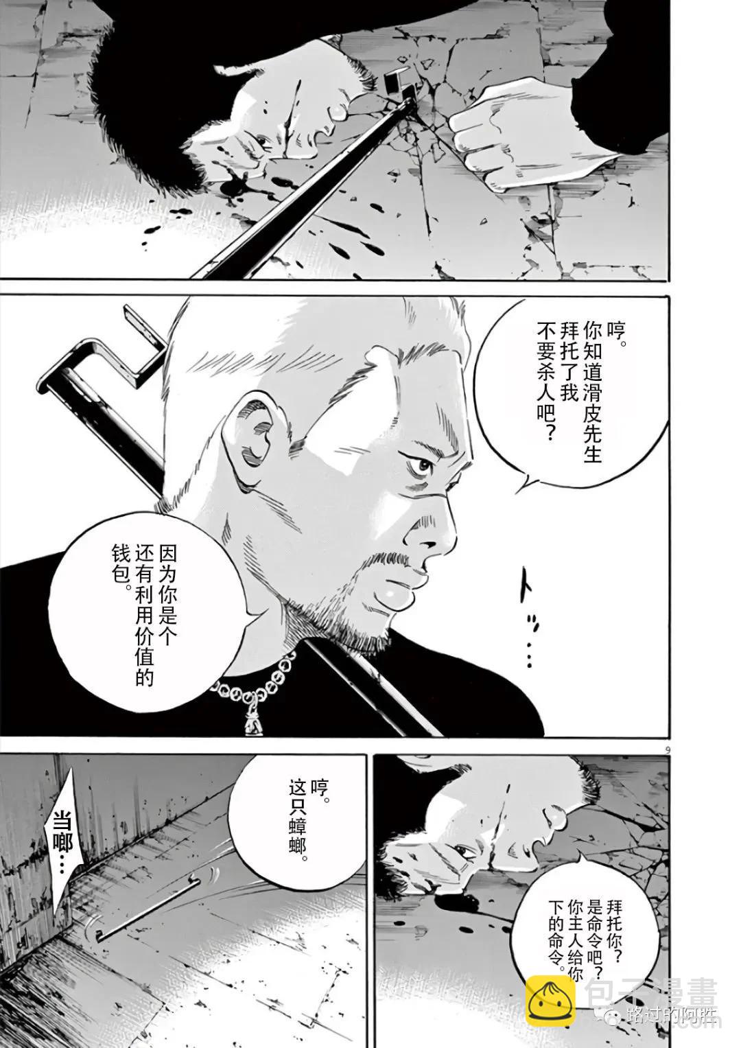 第43卷71